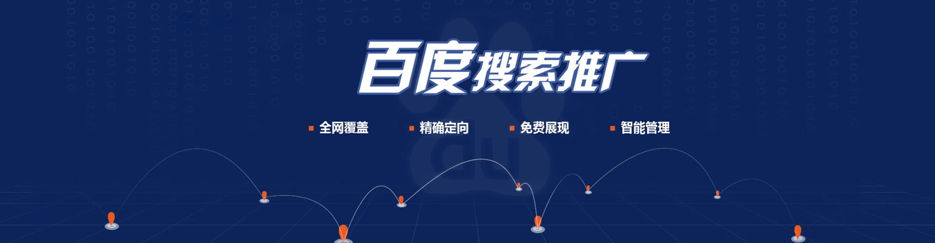 德庆微博信息流